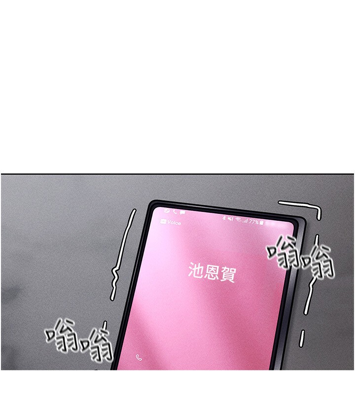 第39话-顶到深处的绝妙快感 - 第41.jpg页