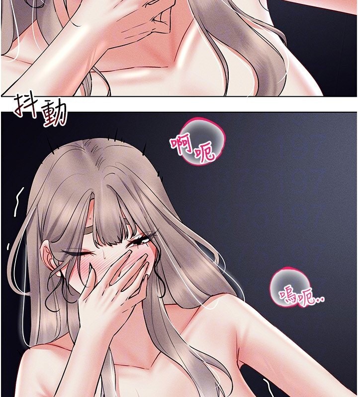 第39话-顶到深处的绝妙快感 - 第50.jpg页