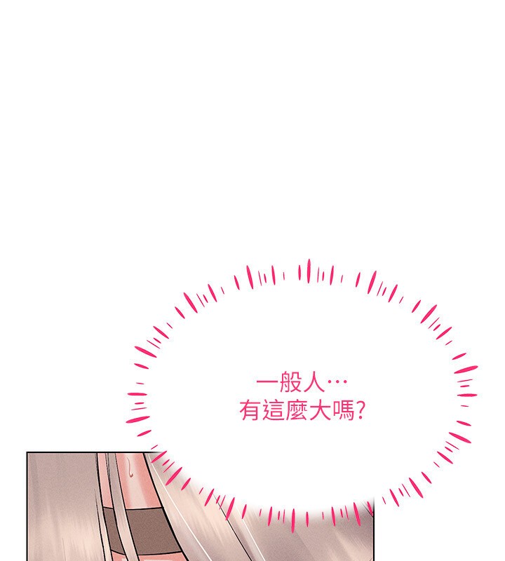 第39话-顶到深处的绝妙快感 - 第53.jpg页