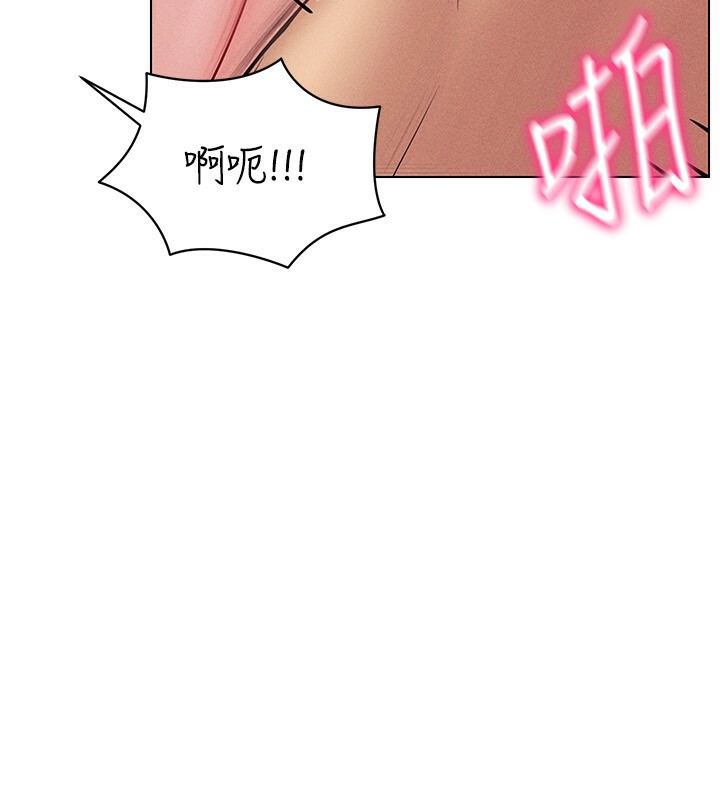第39话-顶到深处的绝妙快感 - 第59.jpg页
