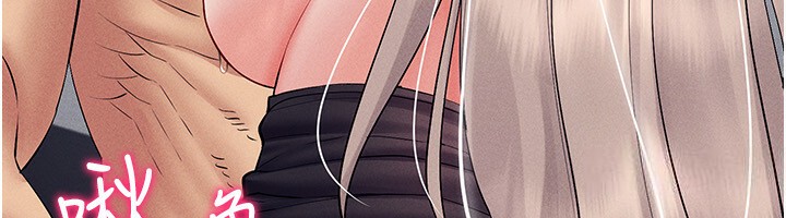 第39话-顶到深处的绝妙快感 - 第68.jpg页