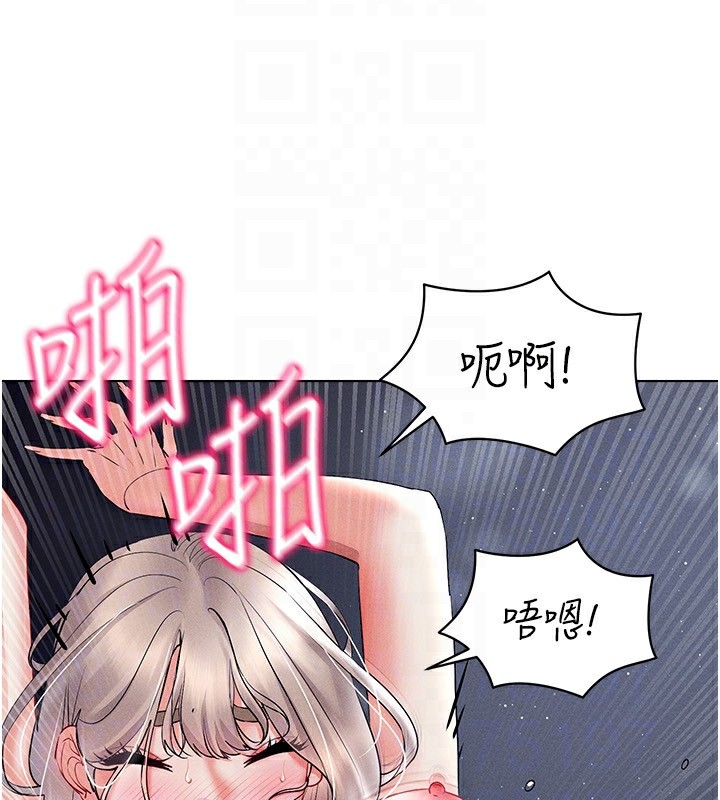 第39话-顶到深处的绝妙快感 - 第70.jpg页