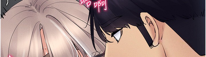 第39话-顶到深处的绝妙快感 - 第85.jpg页