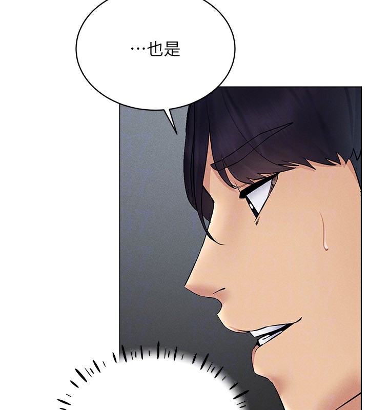 第39话-顶到深处的绝妙快感 - 第94.jpg页