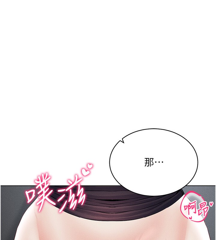 第39话-顶到深处的绝妙快感 - 第96.jpg页