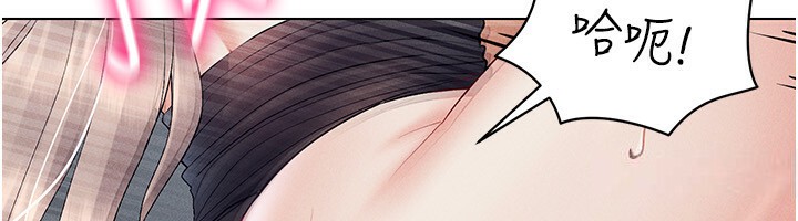 第39话-顶到深处的绝妙快感 - 第101.jpg页