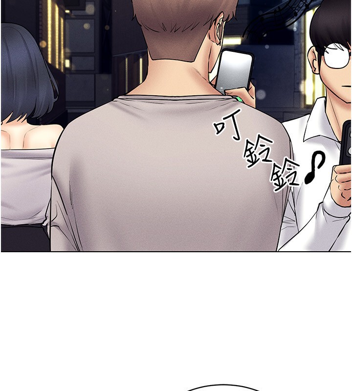 第39话-顶到深处的绝妙快感 - 第123.jpg页