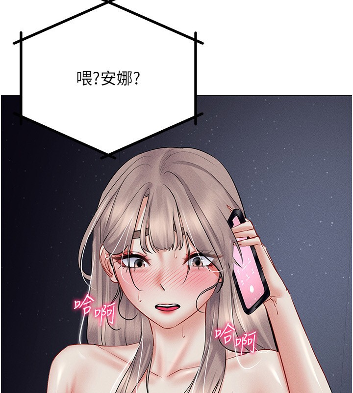 第39话-顶到深处的绝妙快感 - 第125.jpg页