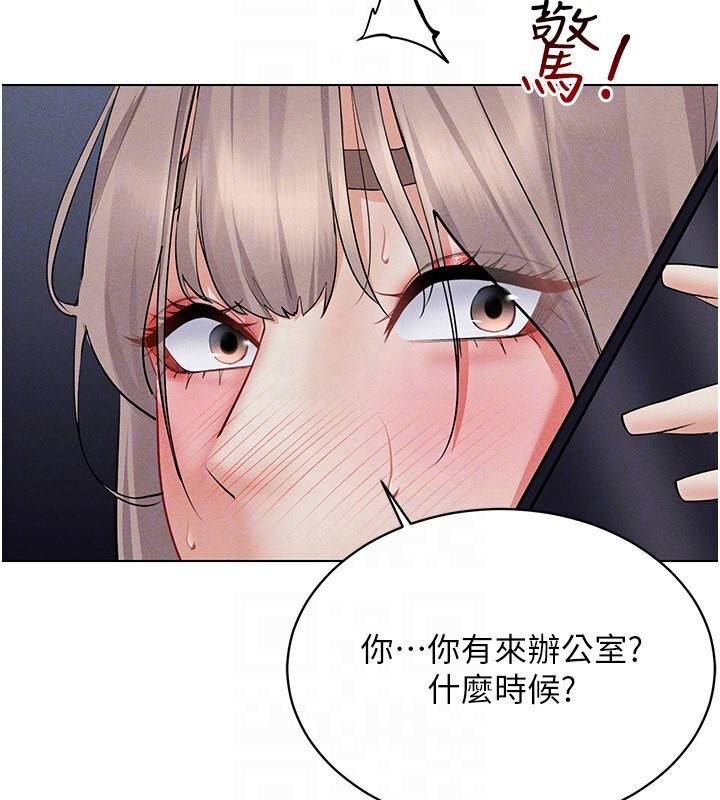第39话-顶到深处的绝妙快感 - 第129.jpg页
