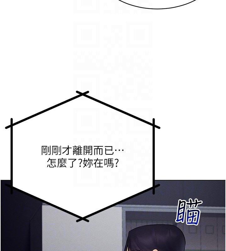 第39话-顶到深处的绝妙快感 - 第130.jpg页