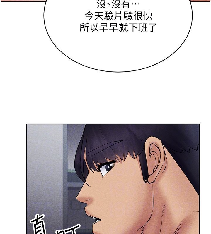 第39话-顶到深处的绝妙快感 - 第132.jpg页