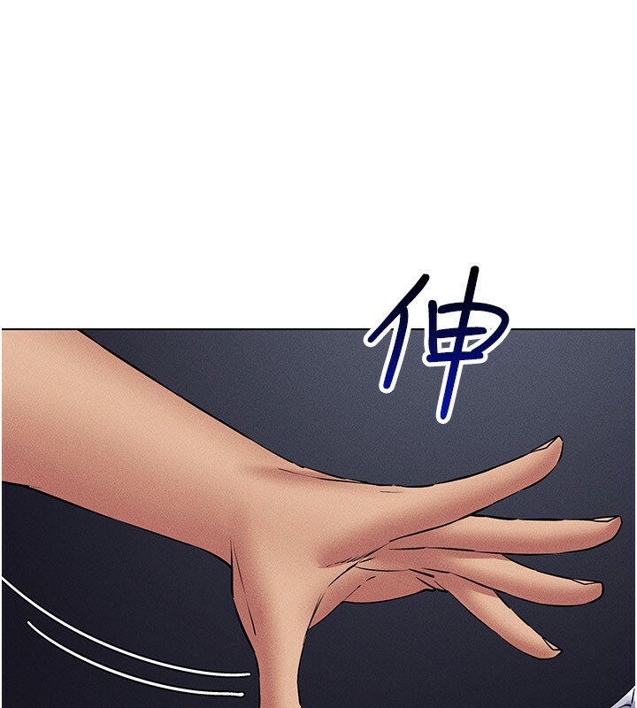 第39话-顶到深处的绝妙快感 - 第137.jpg页