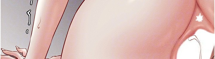 第39话-顶到深处的绝妙快感 - 第144.jpg页