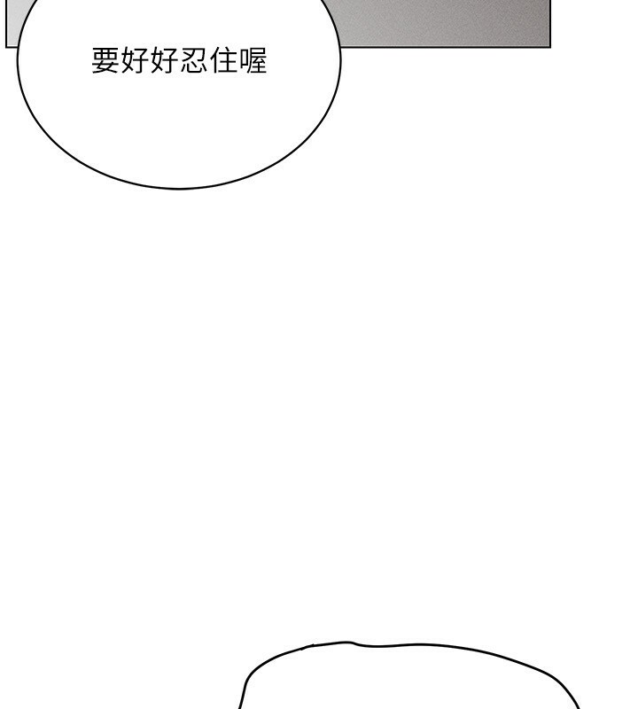第39话-顶到深处的绝妙快感 - 第147.jpg页