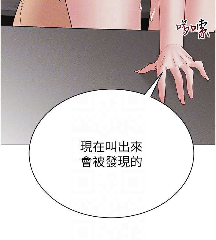第39话-顶到深处的绝妙快感 - 第151.jpg页