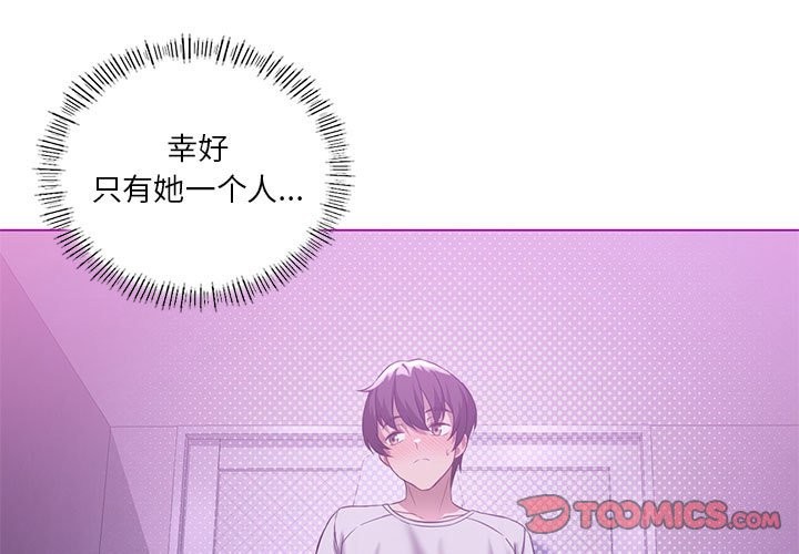 第24话 - 第3.jpg页