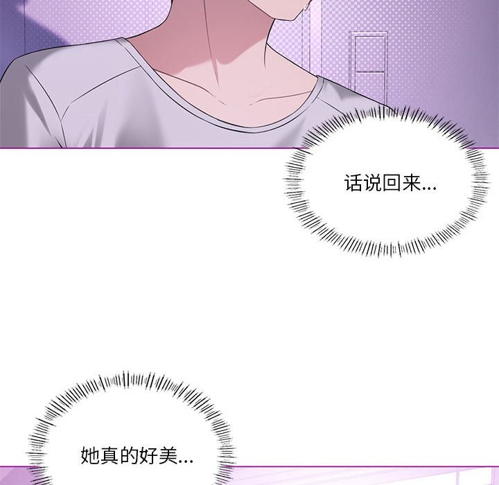 第24话 - 第6.jpg页