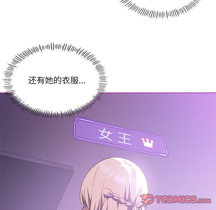 第24话 - 第9.jpg页