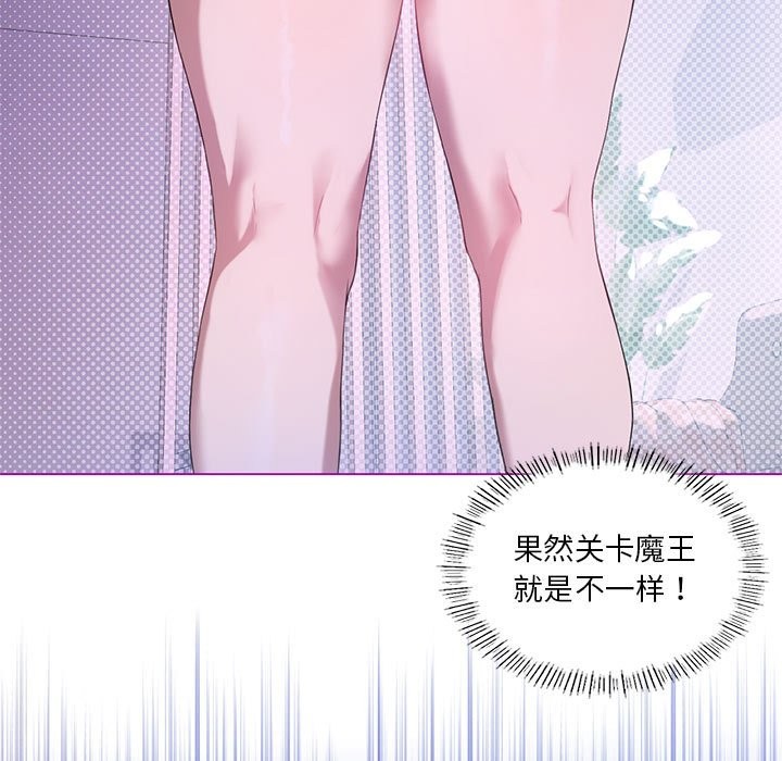 第24话 - 第11.jpg页