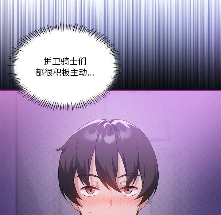 第24话 - 第12.jpg页