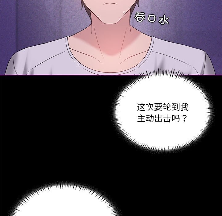 第24话 - 第13.jpg页