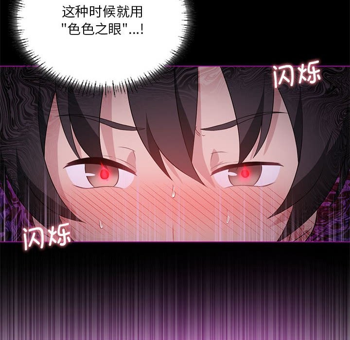 第24话 - 第14.jpg页