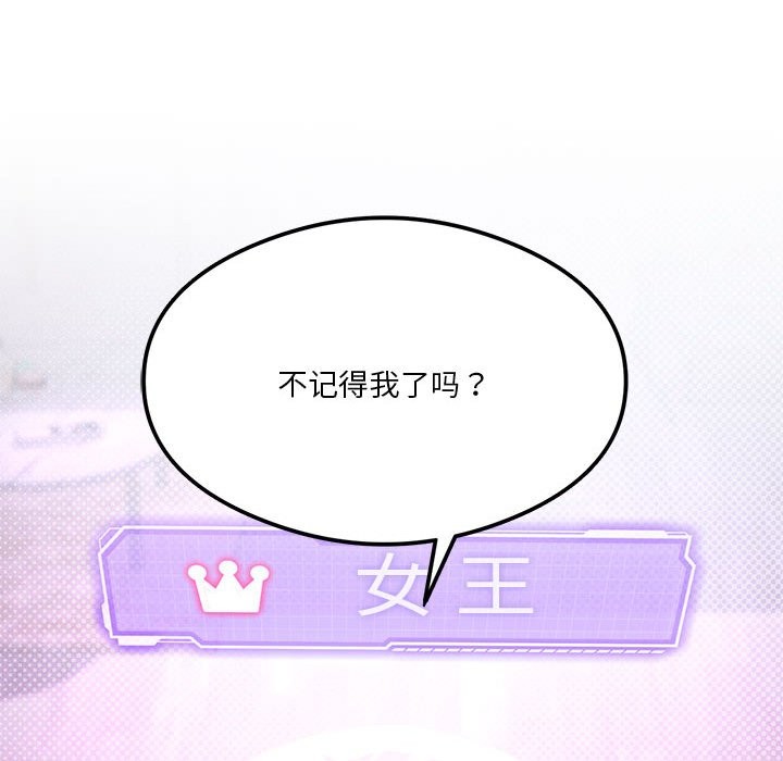 第24话 - 第19.jpg页