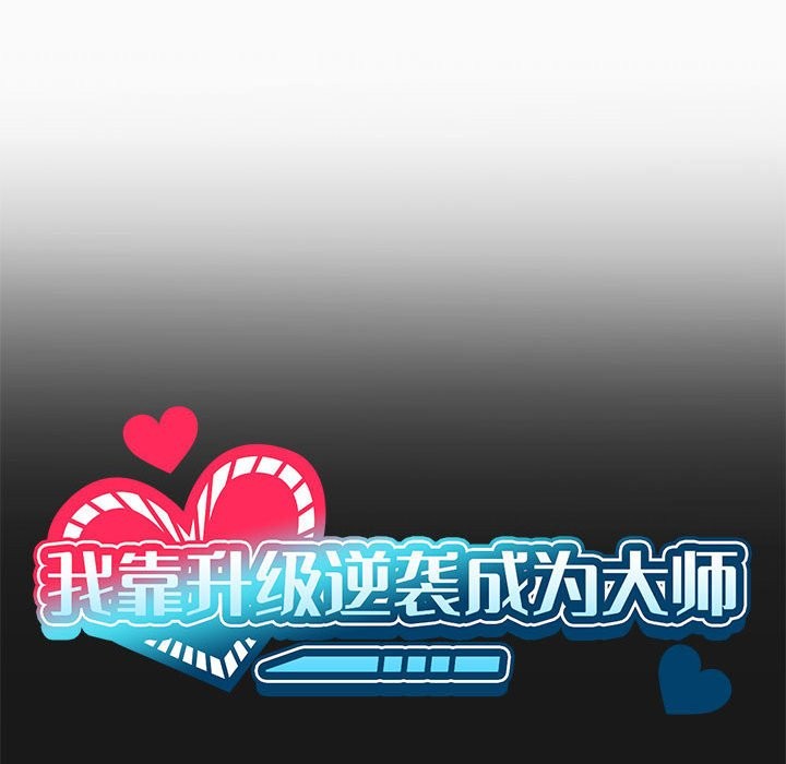 第24话 - 第22.jpg页