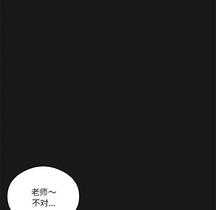 第24话 - 第23.jpg页