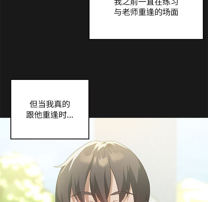 第24话 - 第30.jpg页