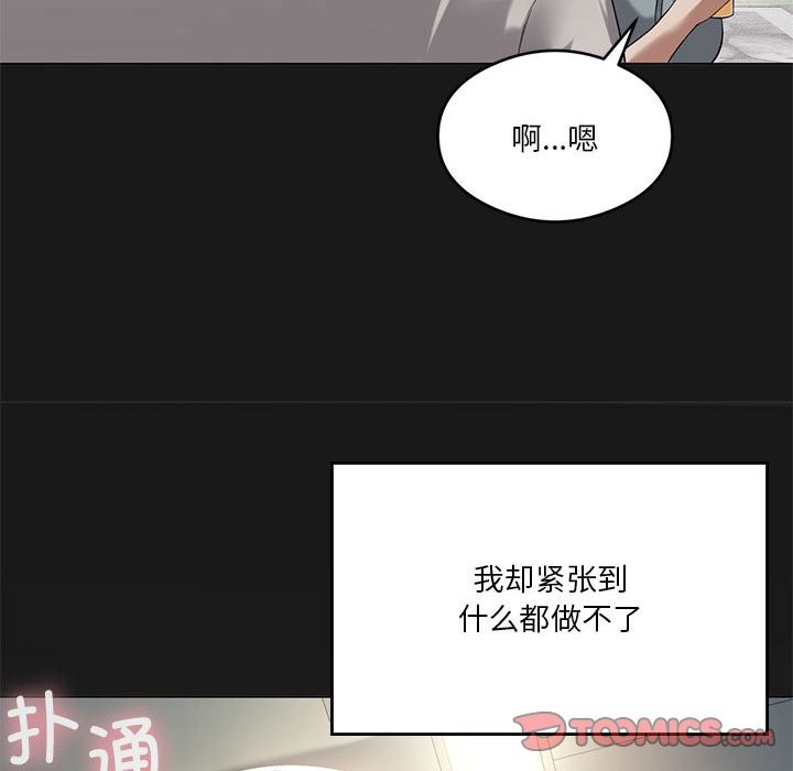 第24话 - 第33.jpg页