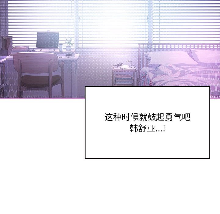 第24话 - 第37.jpg页