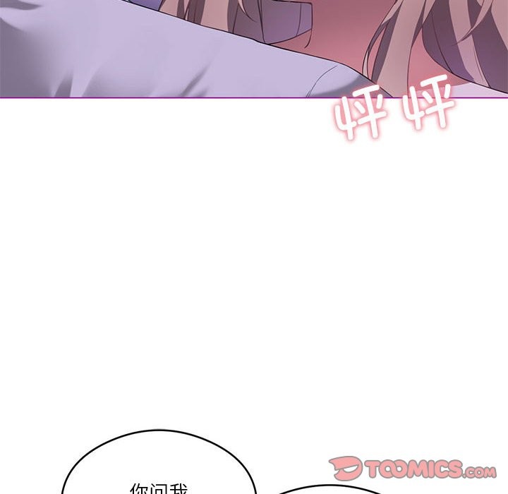 第24话 - 第39.jpg页