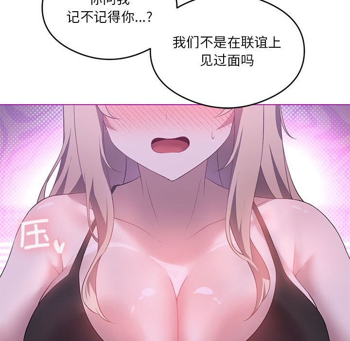 第24话 - 第40.jpg页