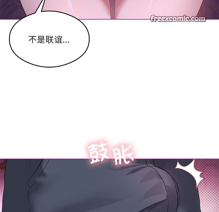 第24话 - 第42.jpg页