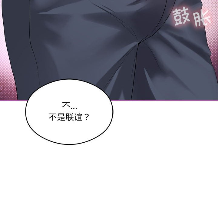 第24话 - 第43.jpg页