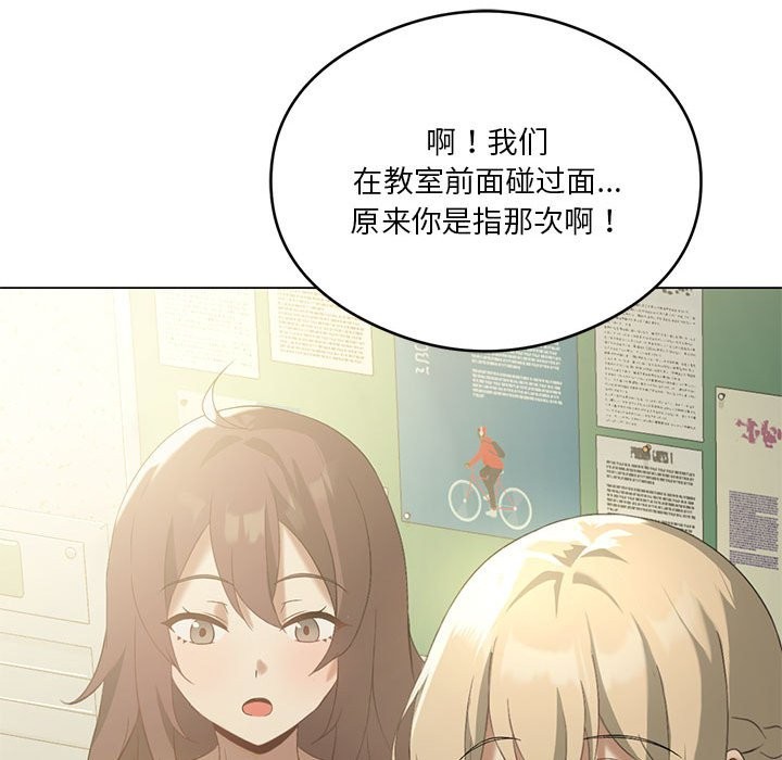 第24话 - 第44.jpg页