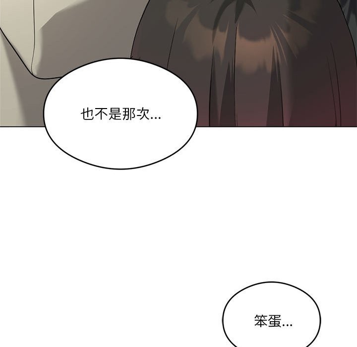 第24话 - 第46.jpg页