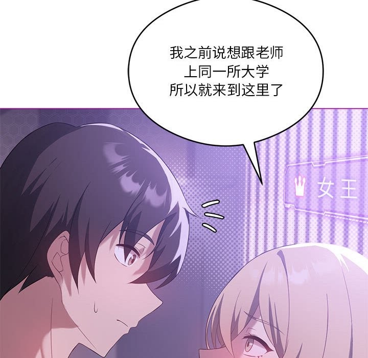 第24话 - 第48.jpg页