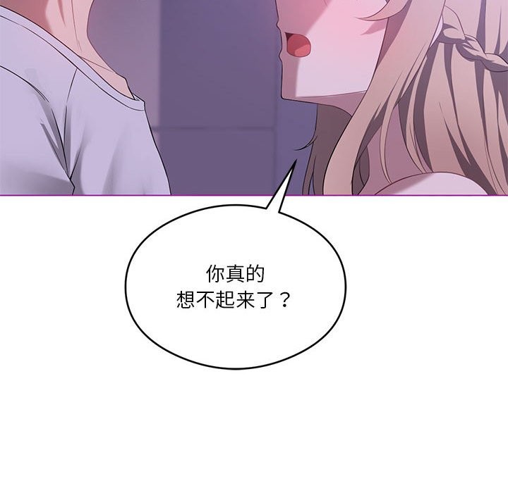 第24话 - 第49.jpg页