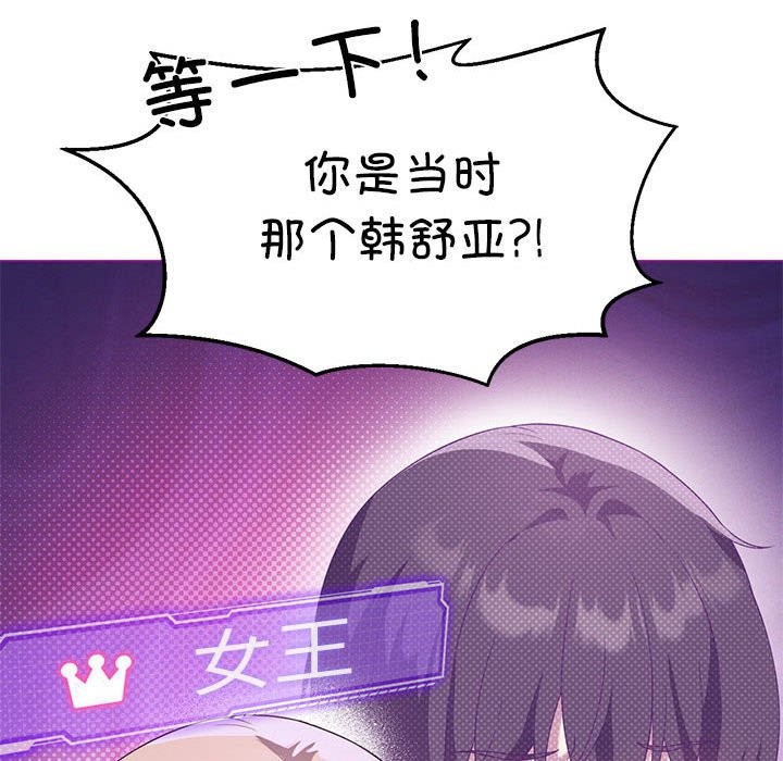 第24话 - 第50.jpg页