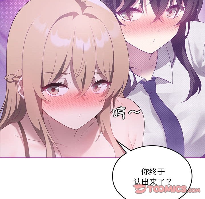 第24话 - 第51.jpg页