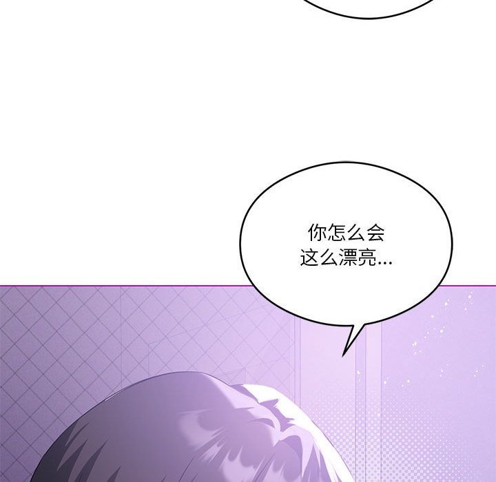 第24话 - 第52.jpg页