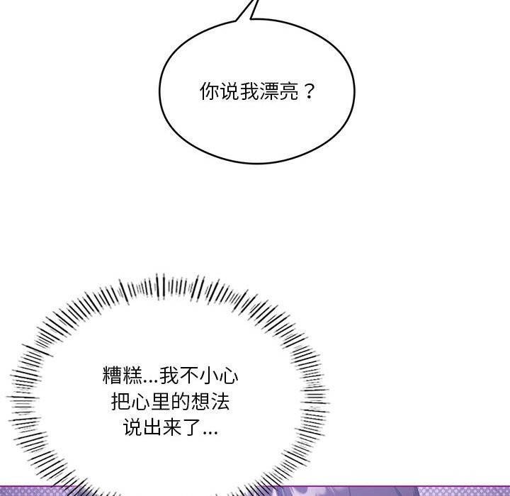 第24话 - 第54.jpg页