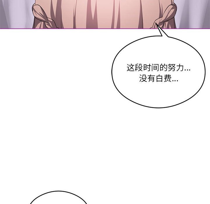 第24话 - 第56.jpg页