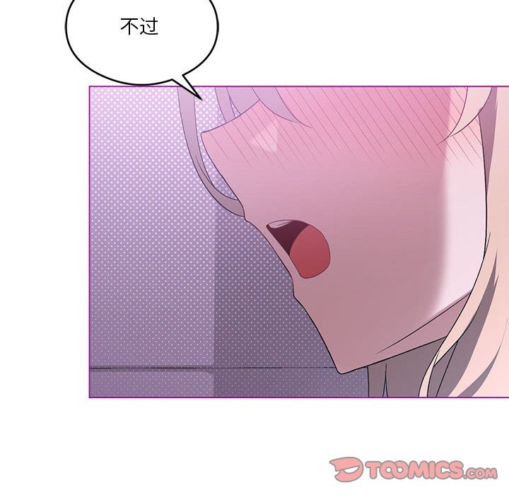 第24话 - 第57.jpg页