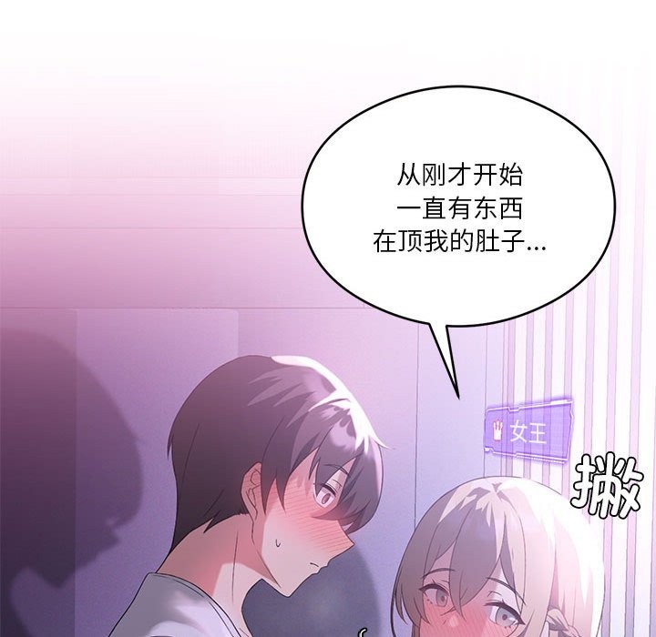 第24话 - 第58.jpg页