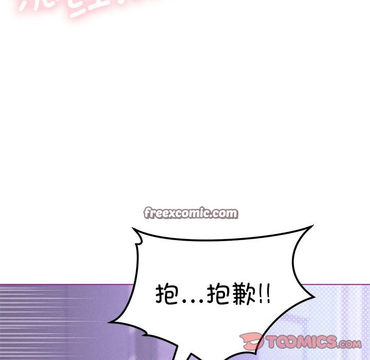 第24话 - 第63.jpg页