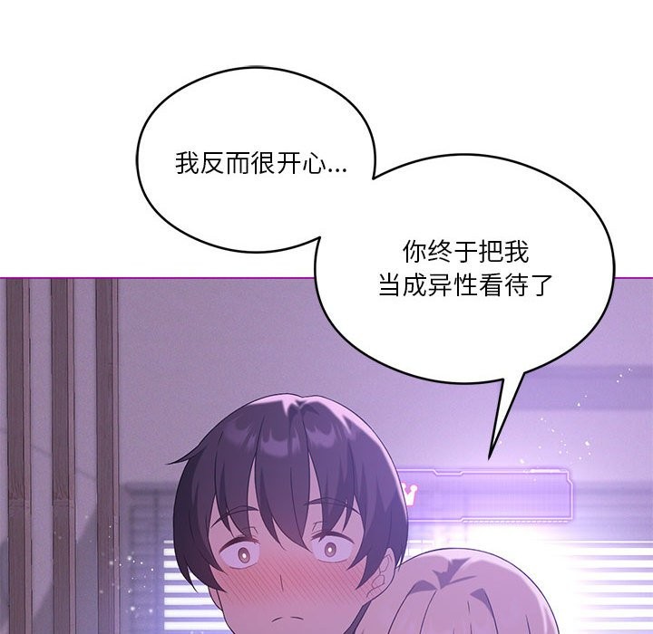 第24话 - 第67.jpg页