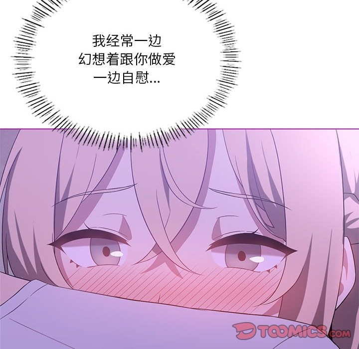 第24话 - 第69.jpg页